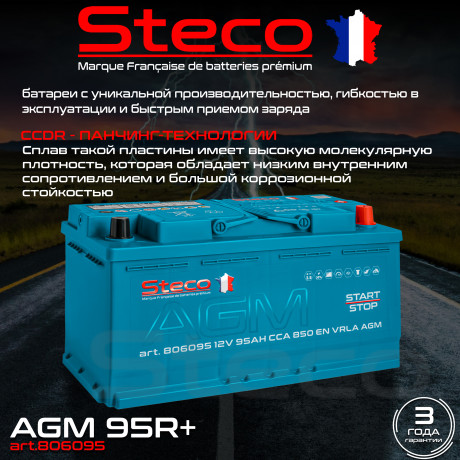 Аккумулятор STECO AGM 95R+