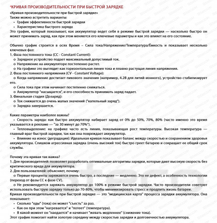 Аккумулятор STECO AGM 70R+